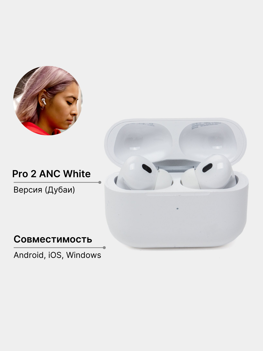 Pods Pro Nd Anc Dubai Ios Android