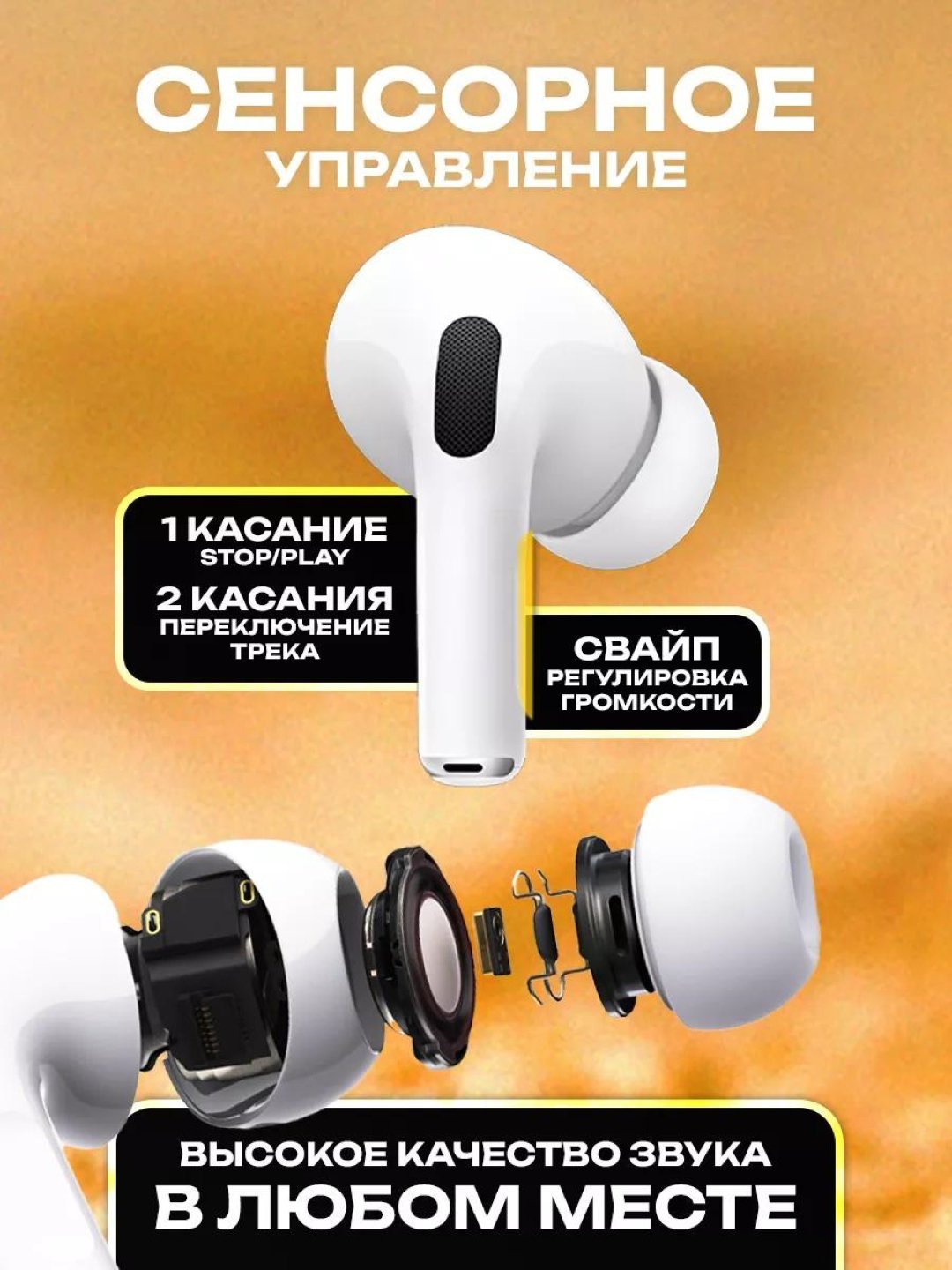 Беспроводные наушники Pods Pro Pods 3 Pods Pro 2 сенсорные для IOS и