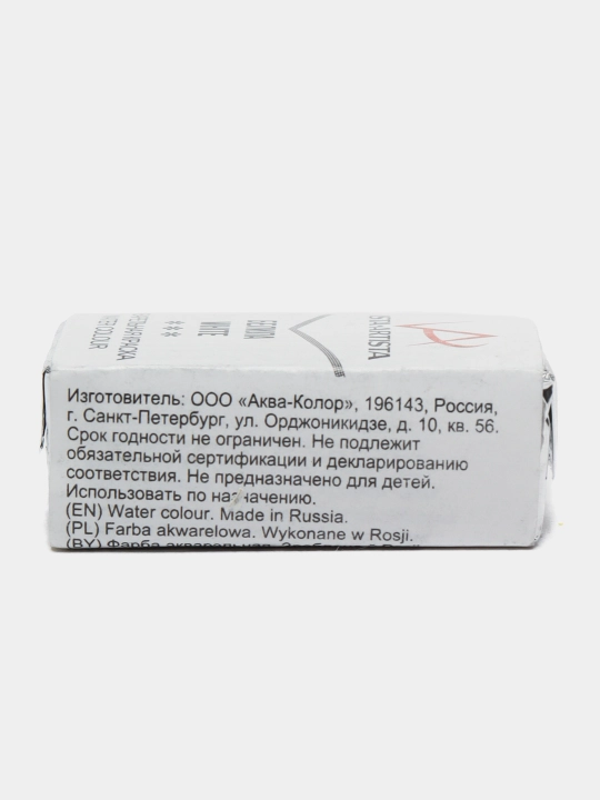 Akvarel bo'yoq Vista-Artista Studio ijodkorlik uchun, VAW, 101 oq rangli, 2.5 ml