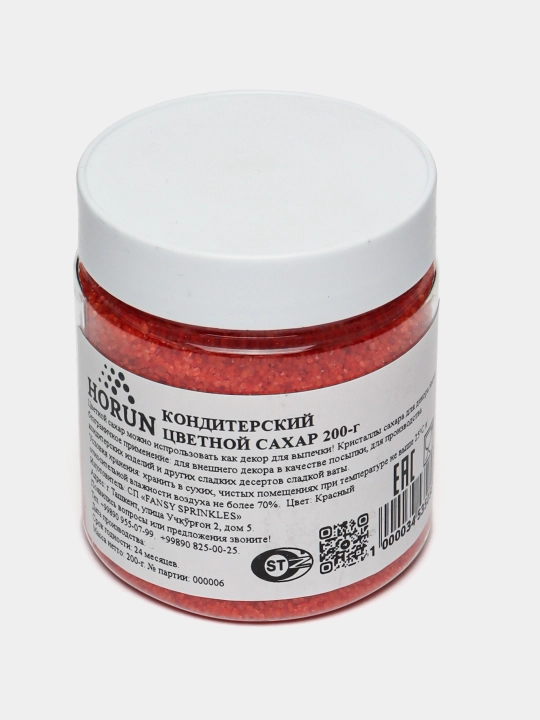 Qandolat mahsulotlari uchun rangli shakar "HORUN", 200 gr