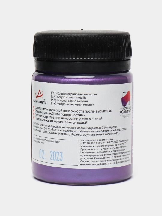 Akril bo'yoq Vista-Artista idea IME-50, 923 Metall binafsha rang, 50 ml