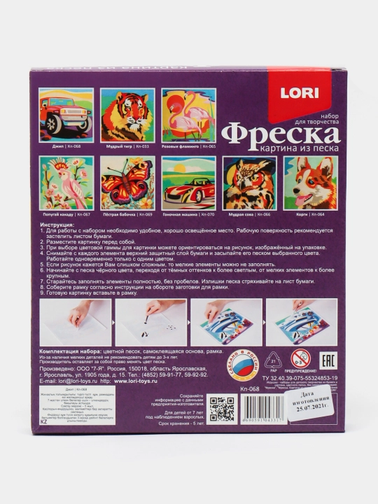 Freska, qum rasmi "Jip" Kp-068
