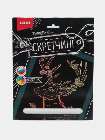Скретчинг, 18 * 24 см, животные "Сказочный олень" Гр-725