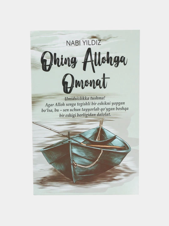 Ohing Allohga omonat - 