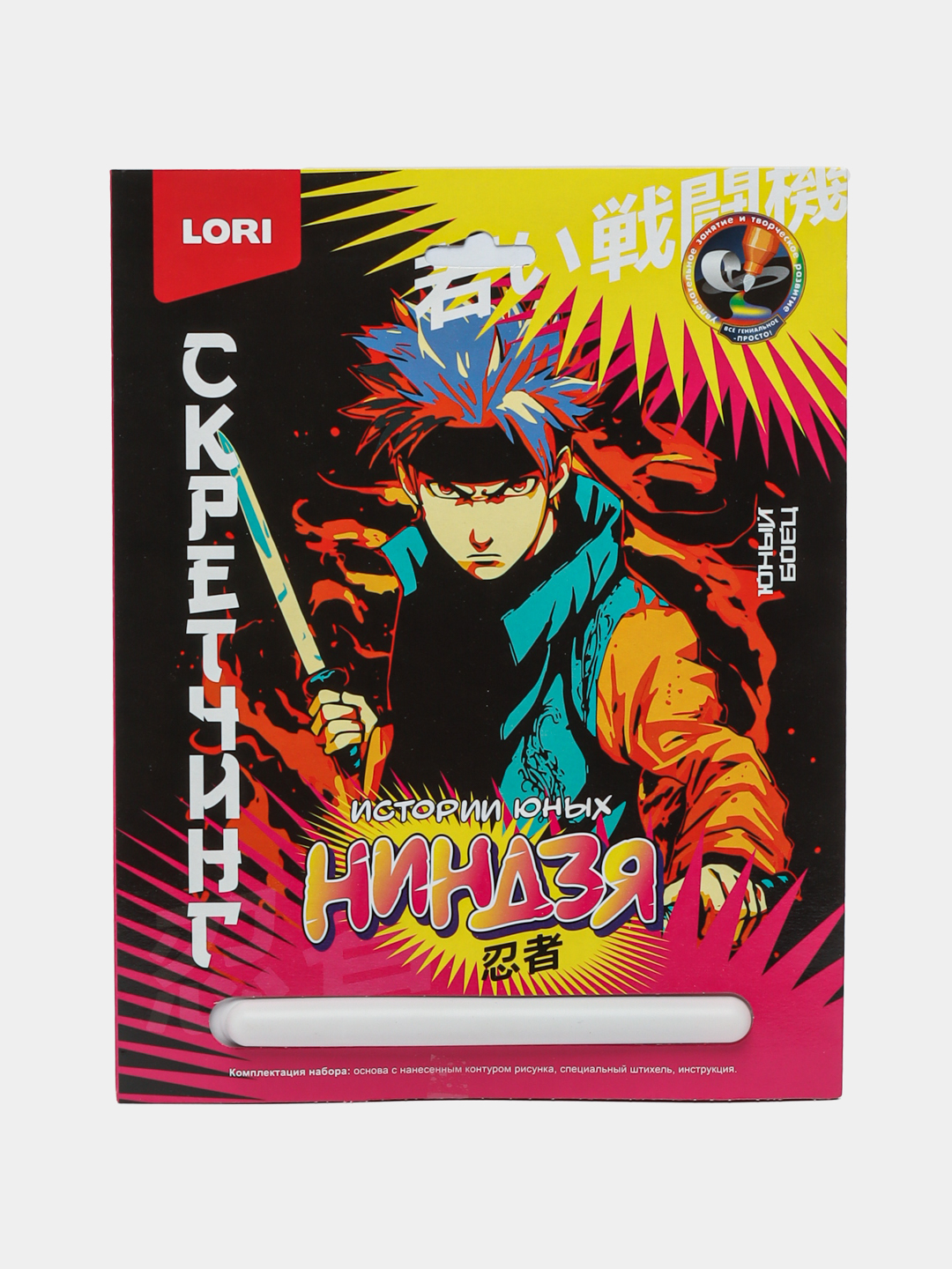 Skretching 18*24, Istorii yunyx nindzya "Molodye voiny" Gra-004 - 