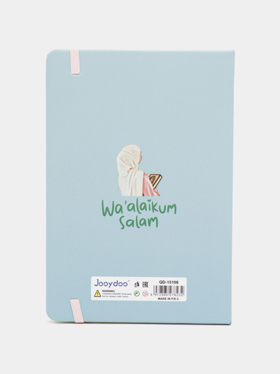 Блокнот исламский JooyDoo, As Salaam Alaikum, A5