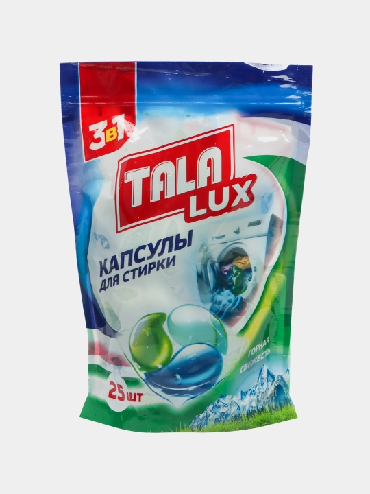 Капсулы для стирки