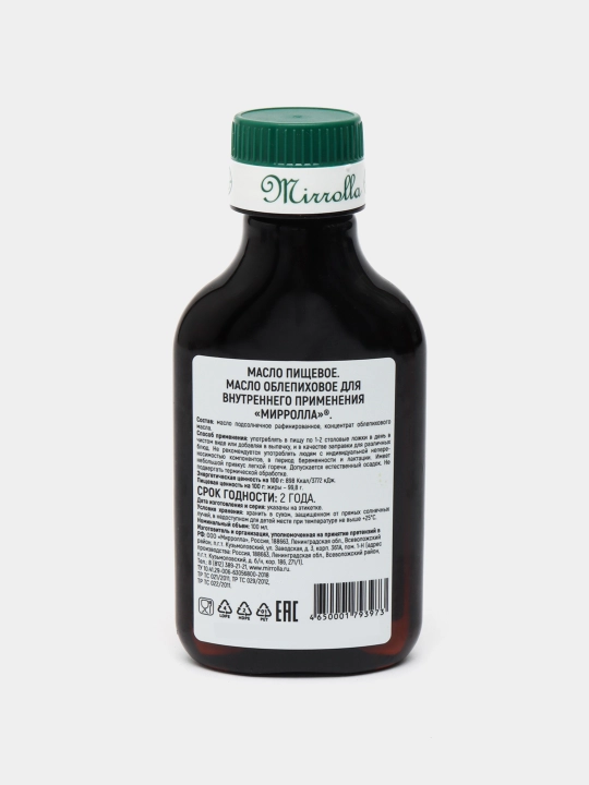 Mirrolla dengiz buckthorn yog‘i — ichki foydalanish uchun, 100 ml