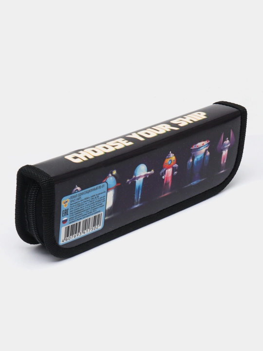 Bir qismli kichik qalam qutisi 190/65 PO-01-SPACE SHIPS q0000051713