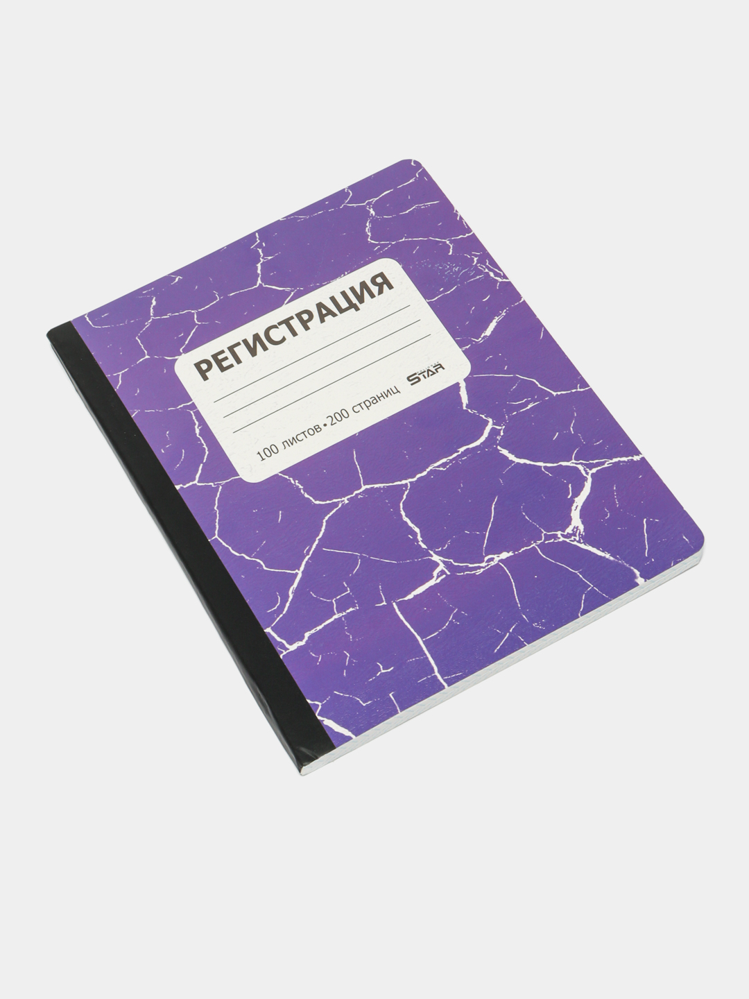 Www siktiriw ru registratsiya Www siktiriw ru registratsiya