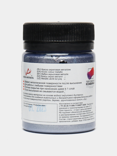Akril bo'yoq Vista-Artista idea IME-50, 922 Siren metallik, 50 ml