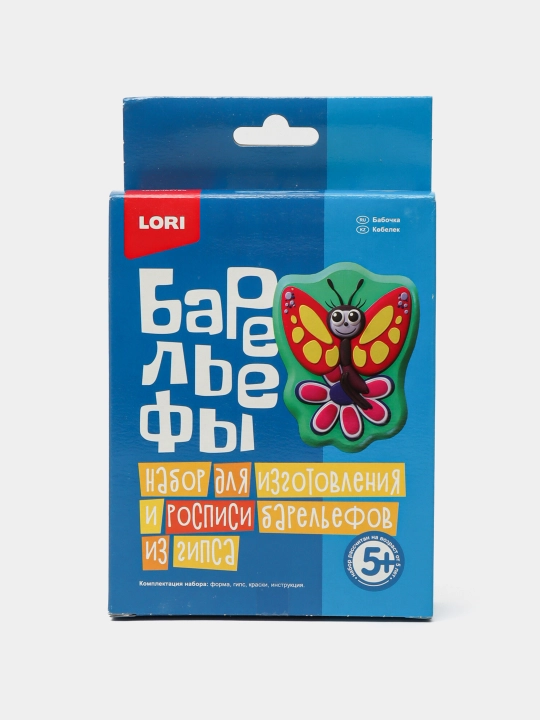 Gipsdan yasalgan barelef, "Kapalak" - 