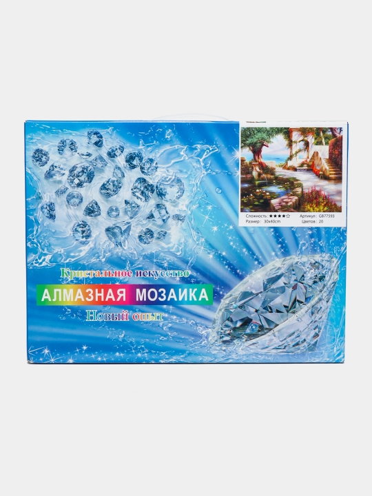 Алмазная мозаика, детский набор, набор для творчества, с подрамником, 30x40 см, Олмос - 