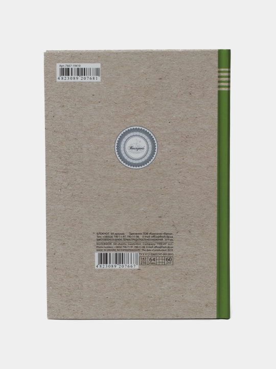 Блокнот, 60г, Интеграл, 143х210мм, 64л, клетка, .Soft-touch, , диз.19409-12