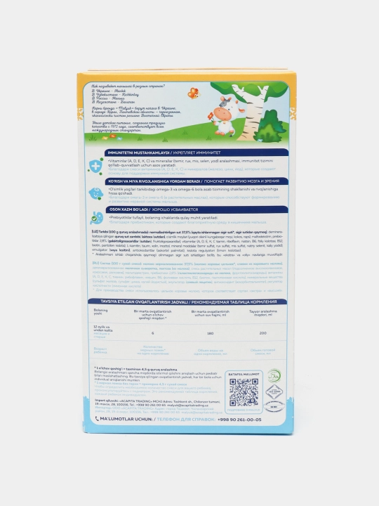 Quruq bolalar sut aralashmasi Malyuk Premium-3, prebiotiklar bilan boyitilgan, Xalol