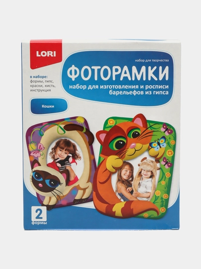 Фоторамки из гипса "Кошки-мишки" Н-065