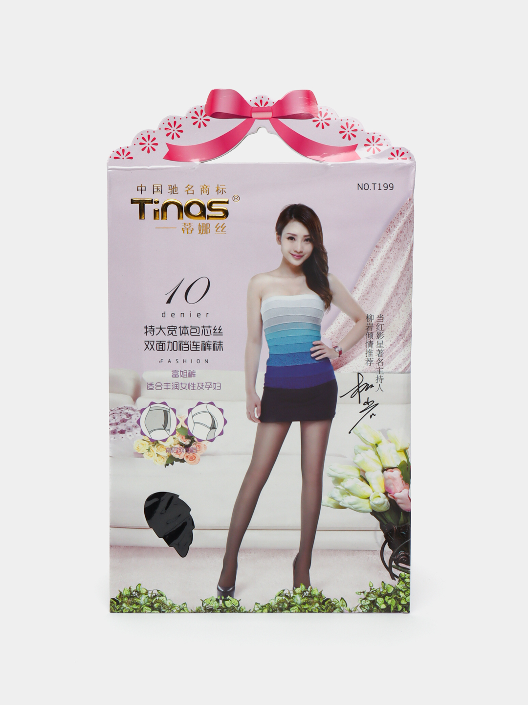 Seksi paypoqlar Seksi paypoqlar