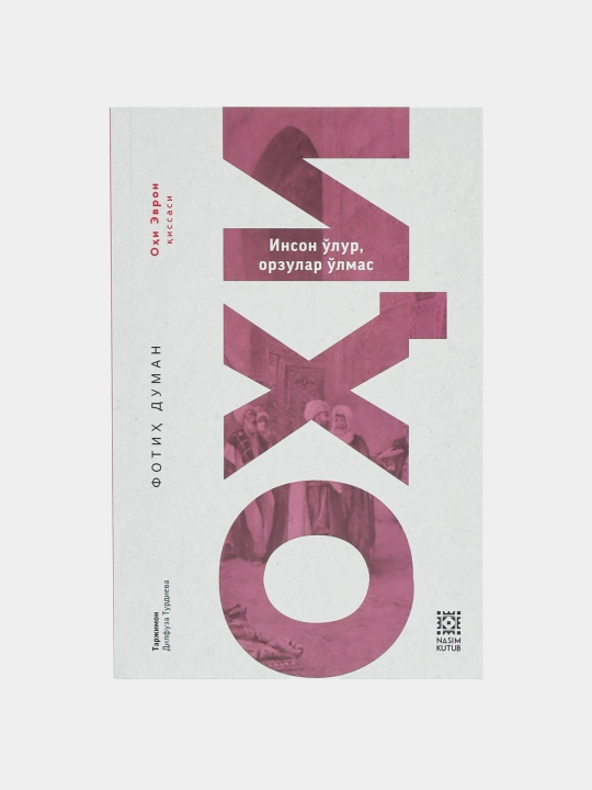 Fotix Duman: "Men, Sir, Lol, Aso, Pir, Ohi, Dam, A'mo" - 