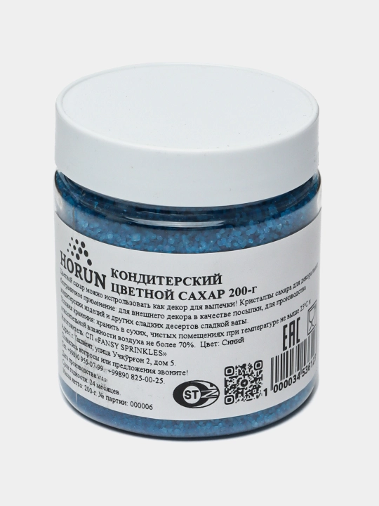Qandolat mahsulotlari uchun rangli shakar "HORUN", 200 gr