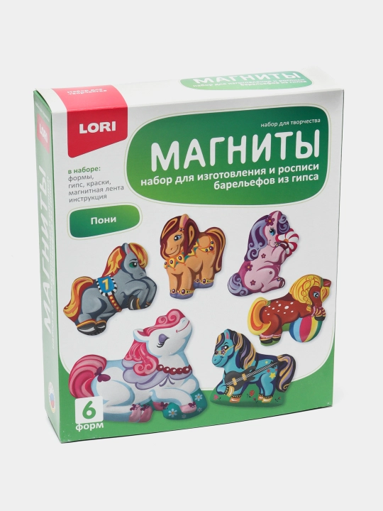 Фигурки на магнитах "Пони"