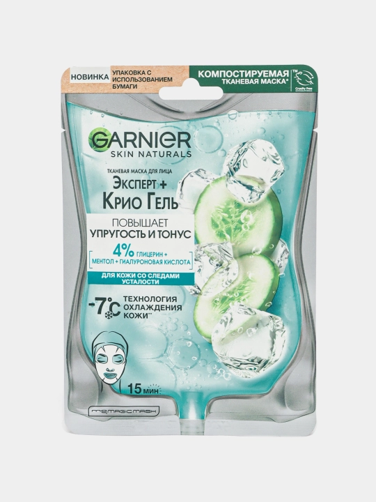 Маска для лица Garnier Эксперт + Крио Гель - 