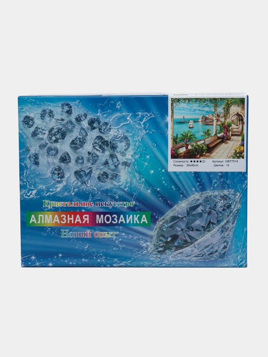 Алмазная мозаика, детский набор, набор для творчества, с подрамником, 30x40 см, Олмос - 