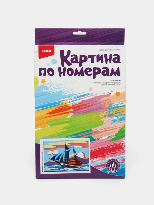 Raqamlar bo'yicha rasm chizish LORI Transport Kema Rkn-110 - 