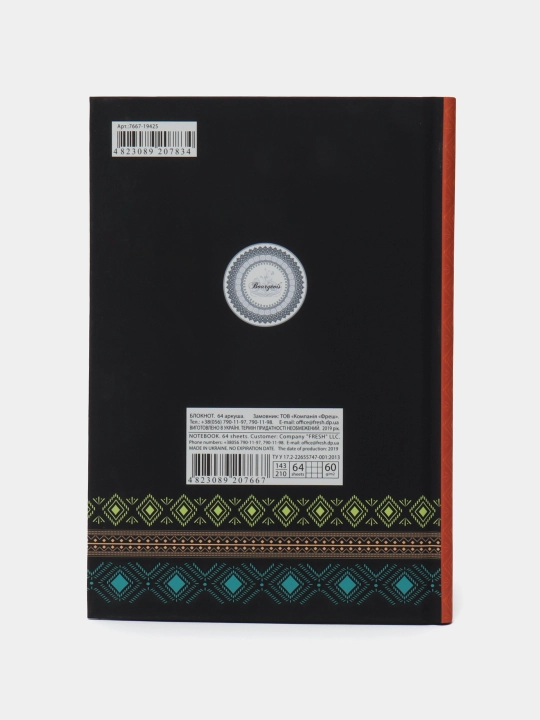 Блокнот, 60гр, Интеграл, 143х210 мм, 64л, клетка, .Soft-touch, , диз.19425-28