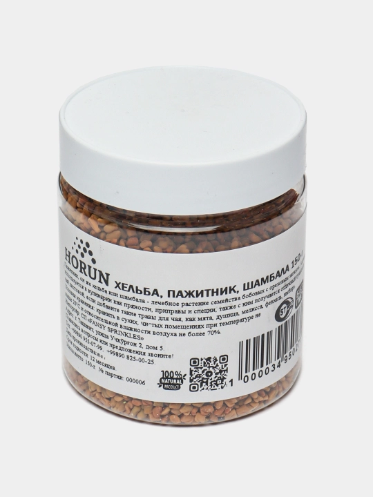 Хельба семена пажитник цельный от "HORUN" 150 г