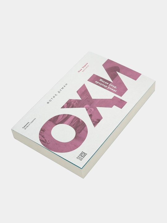 Fotix Duman: "Men, Sir, Lol, Aso, Pir, Ohi, Dam, A'mo"