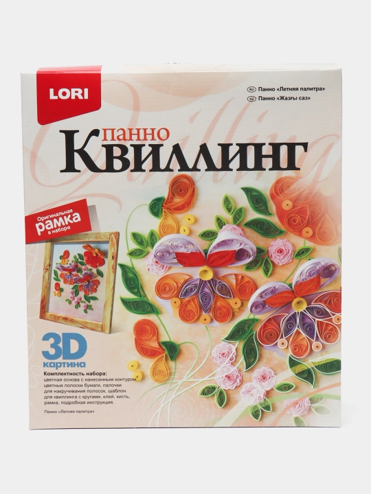 Набор для творчества LORI Квиллинг Панно Летняя палитра Квл-013 - 