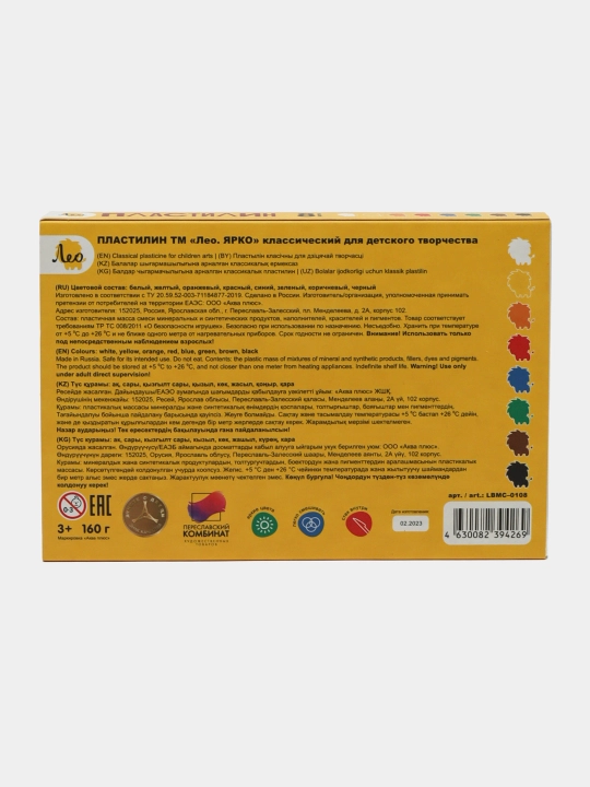 Пластилин "Лео" "Ярко" LBMC-0108, 160 г, 8 цветов