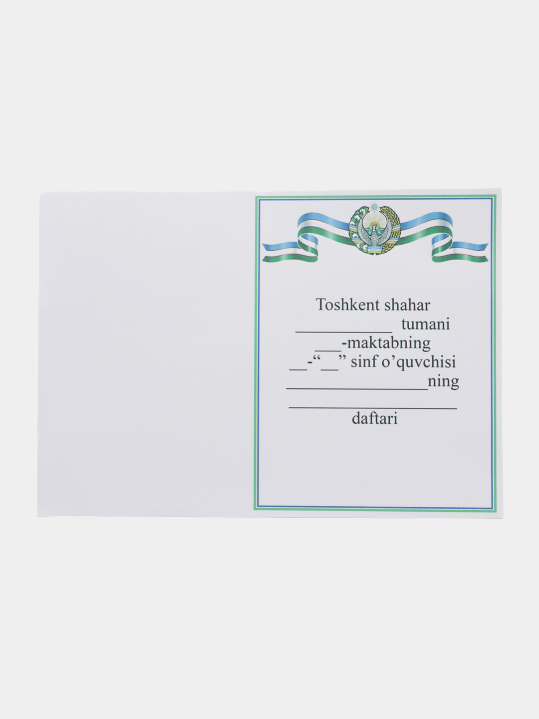 Daftar uchun muqova, 10 donani arzon narxda sotib oling — Uzum (1137892)