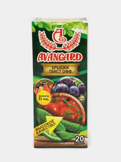 Крышки Твист-офф Avangard для консервирования, 82 мм