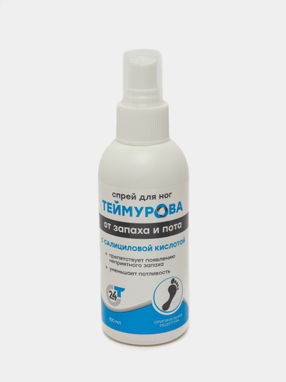 Dezodorant sprey oyoq uchun Teymurova, hid va terga qarshi, salitsil kislotali, 150 ml