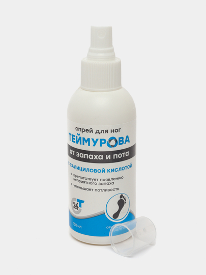 Dezodorant sprey oyoq uchun Teymurova, hid va terga qarshi, salitsil kislotali, 150 ml