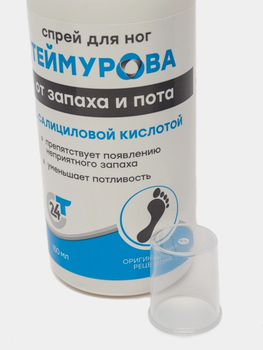 Dezodorant sprey oyoq uchun Teymurova, hid va terga qarshi, salitsil kislotali, 150 ml