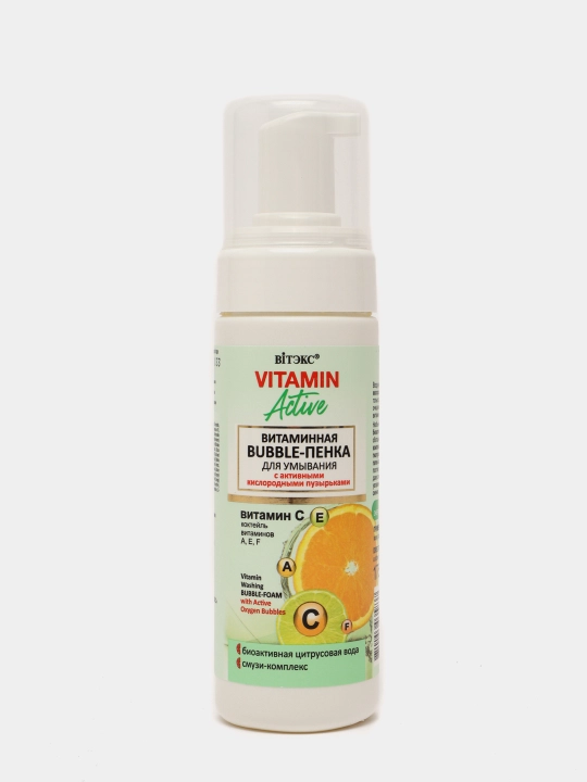 Пeнка для умывания Витэкс Vitamin Active, 175 мл - 