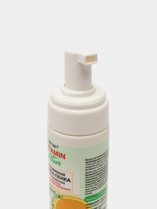 Пeнка для умывания Витэкс Vitamin Active, 175 мл