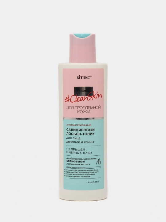 Losyon-tonik Viteks Clean Skin, yuz va bel uchun, 150 ml