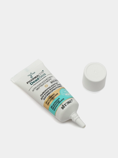 Сыворотка-контур для кожи вокруг глаз Витэкс Pharmacos Dead Sea, 20 мл