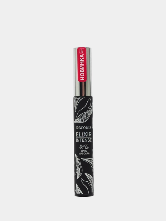 Тушь для ресниц Relouis Elixir Intense