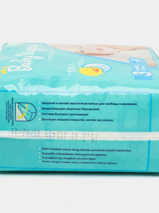 Bolalar tagligi "Baby Diapers" Midi #3, 18 dona
