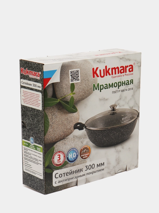 Kastryulka Kukmara, kofe marmar, 300/85 mm