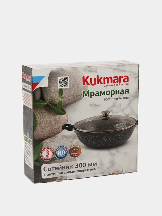 Сотейник Kukmara, с антипригарным покрытием "Мрамор", 300/85 мм