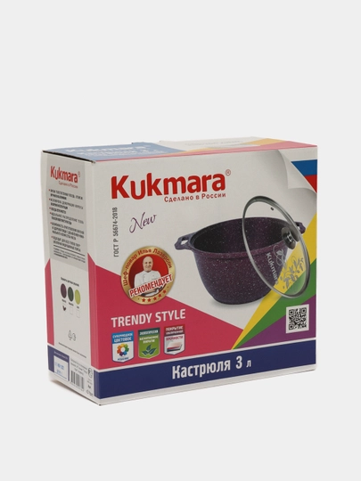 Kastryulya Kukmara Trendy Style, shisha qopqoq bilan, yopishmaydigan qoplama