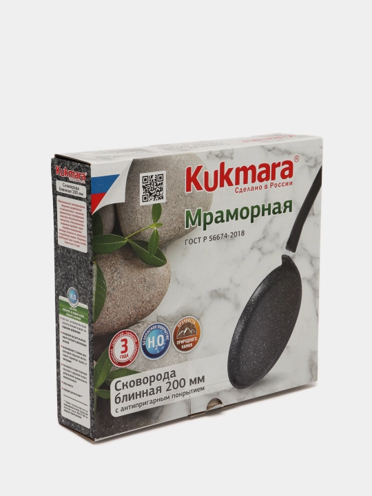 Блинная сковорода Kukmara, антипригарное покрытие, темный мрамор