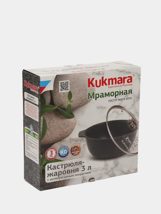 Kastryulya Kukmara "Mramornaya" shisha qopqoq bilan, qahvali mramor