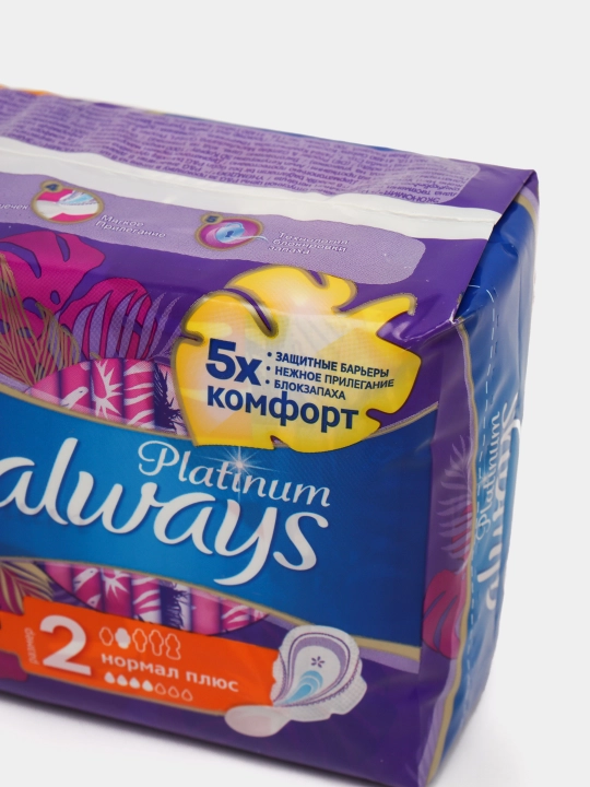 Always Ultra Platinum Normal Plus gigienik prokladkalar, o‘lchami 2, 16 dona