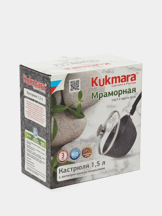 Ковшик Kukmara, со съемной ручкой, 1.5 л